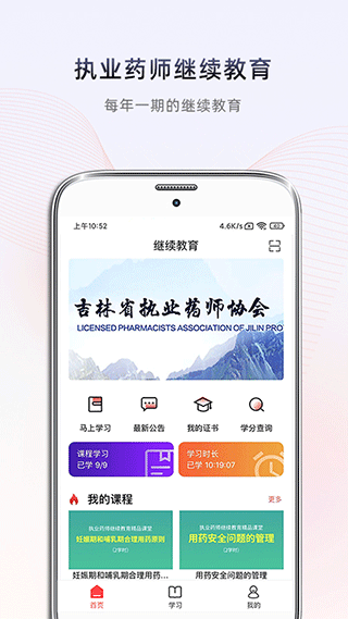 截图4